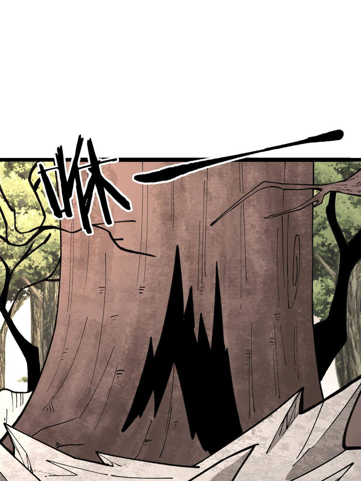 นิกายที่แข็งแกร่งที่สุด (ทันจีน) ตอนที่ 133 หน้า 38