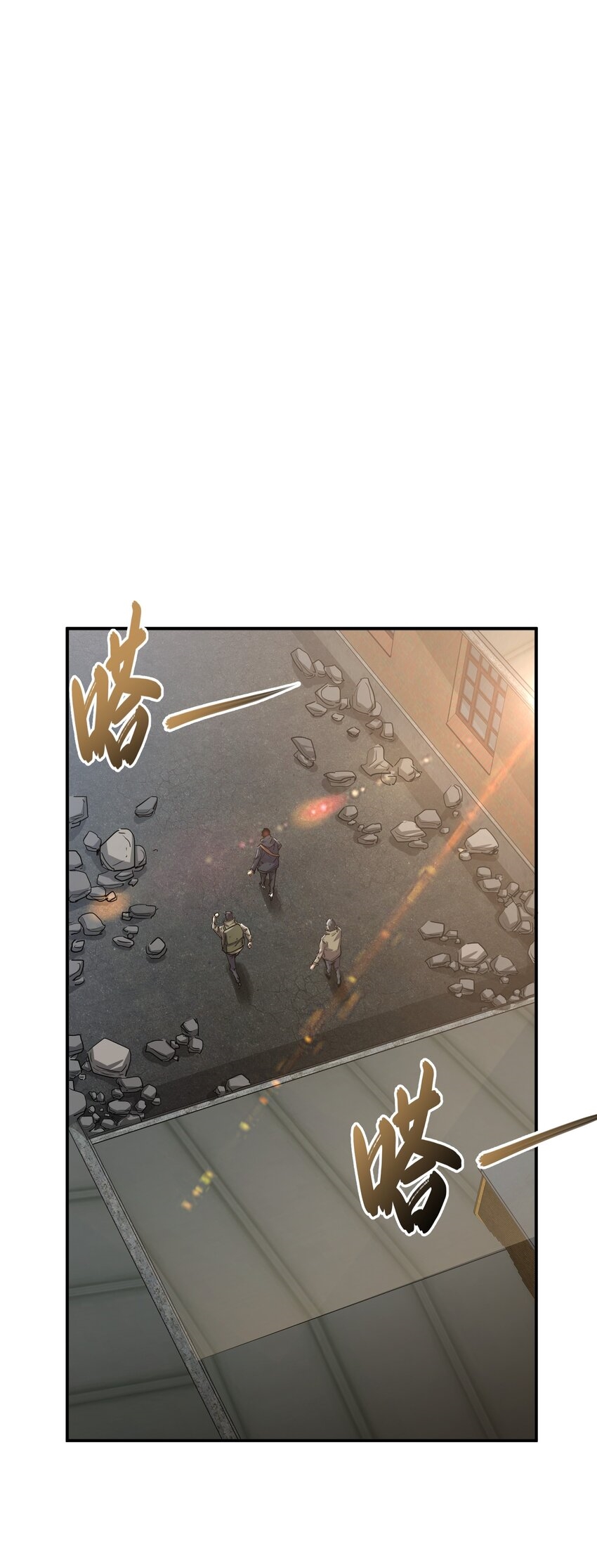 (ทันต้นฉบับ)The catastrophe of the doomsday, the rebirth of me turned the whole family into a boss! ตอนที่ 18 หน้า 10