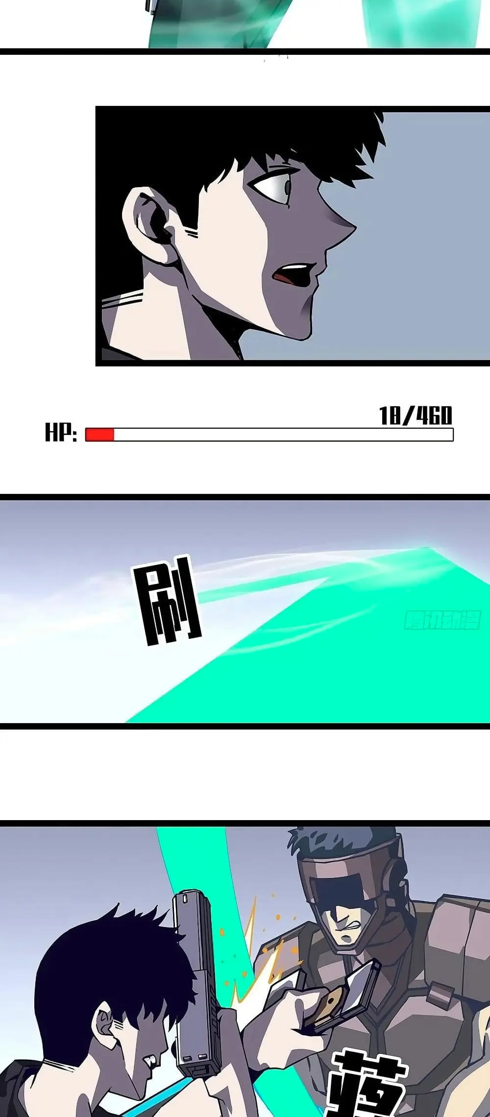 [จบ] เริ่มต้นใหม่ด้วยการเล่นเกมอย่างจริงจัง - It All Starts With Playing Game Seriously ตอนที่ 7 หน้า 13