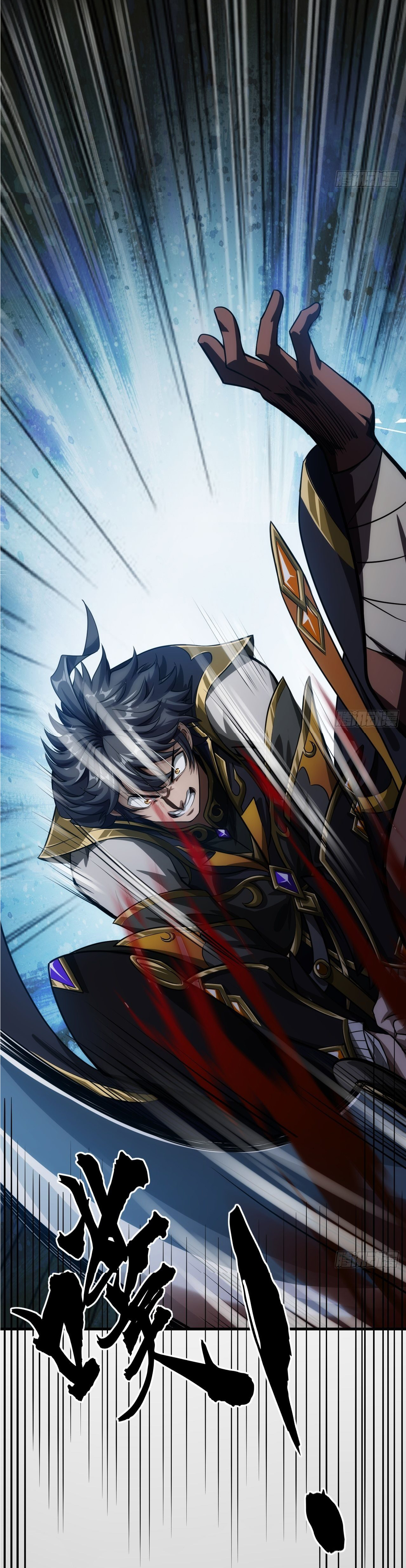 Demon Emperor ตอนที่ 8 หน้า 33