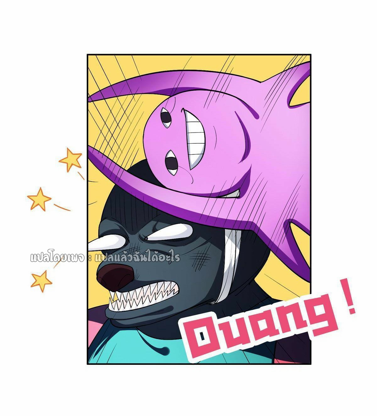 การเกิดใหม่ของพระเจ้ากับระบบผลาญเงินสุดกาว ตอนที่ 149 หน้า 9