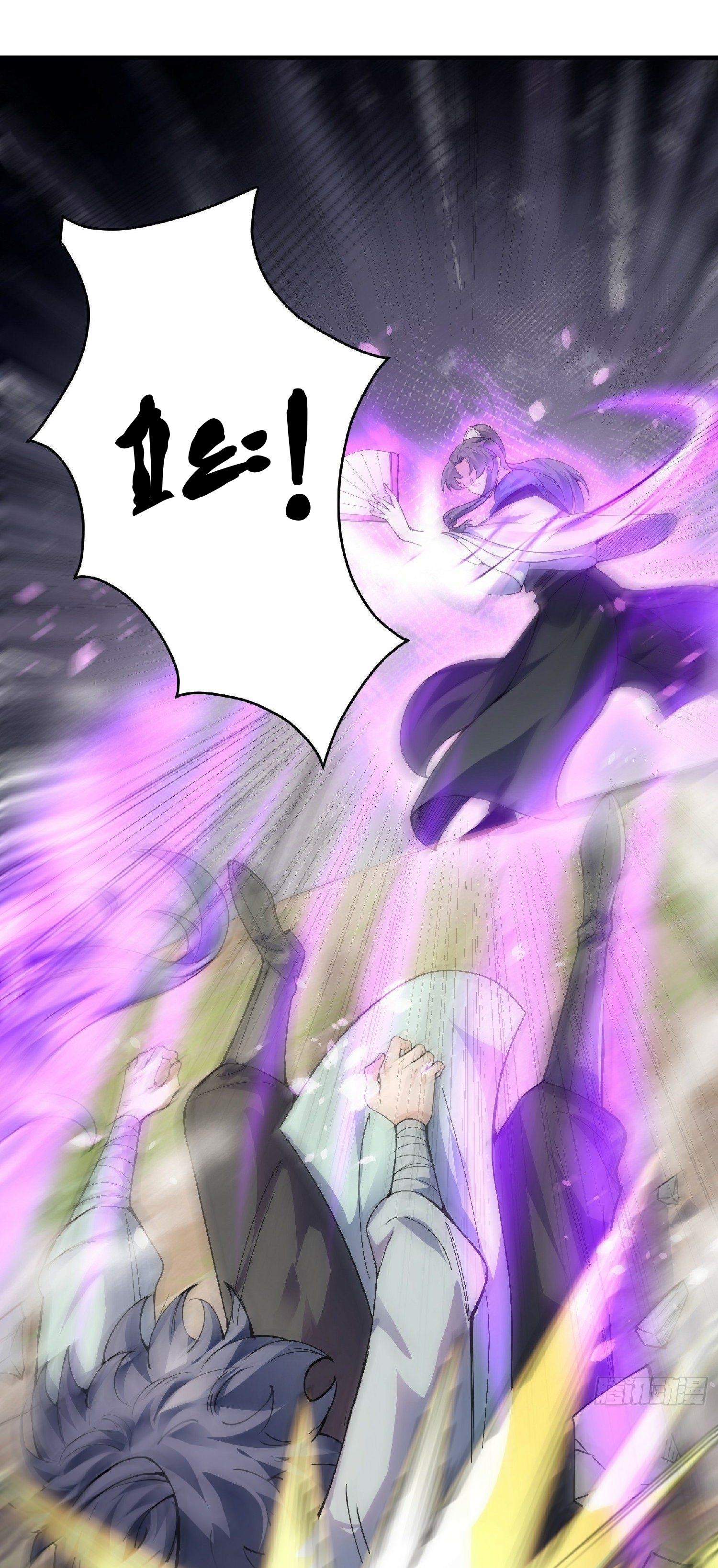 เทพเซียนหมื่นวิถี ตอนที่ 1 หน้า 56