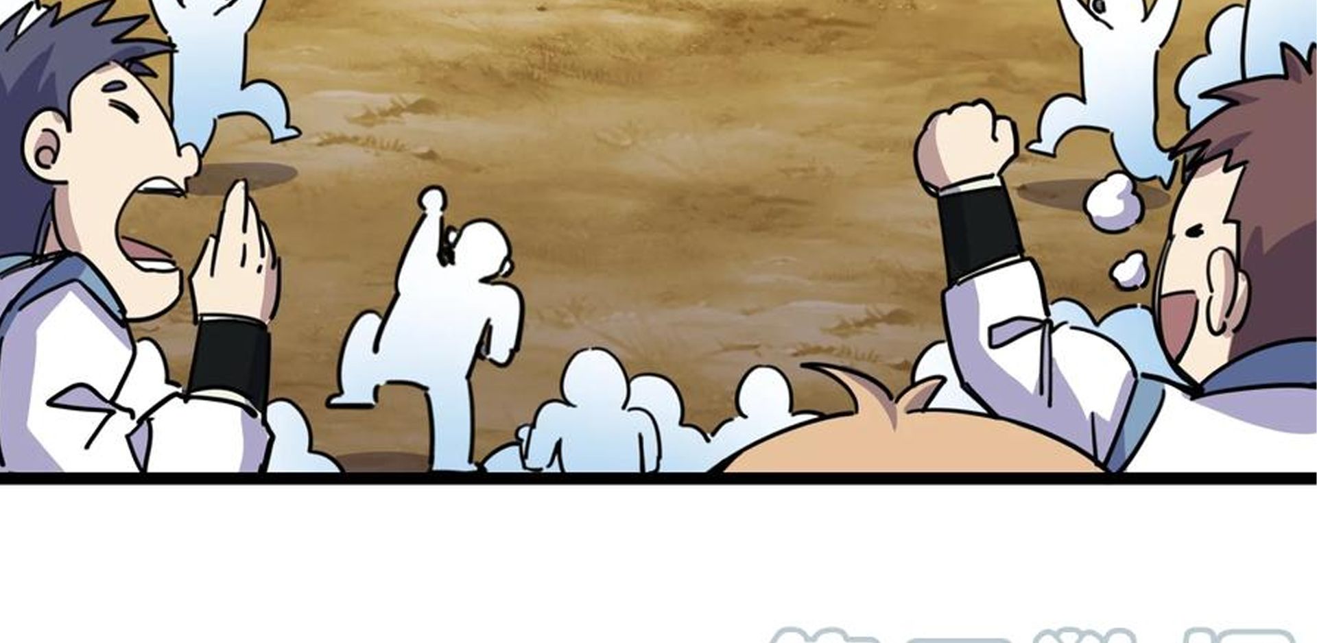 (ชนจีน) แกล้งเป็น NPC "หลอก" คนที่ "มาจากต่างโลก" ให้พัตนานิกายให้ No.1 !!? ตอนที่ 9 หน้า 50