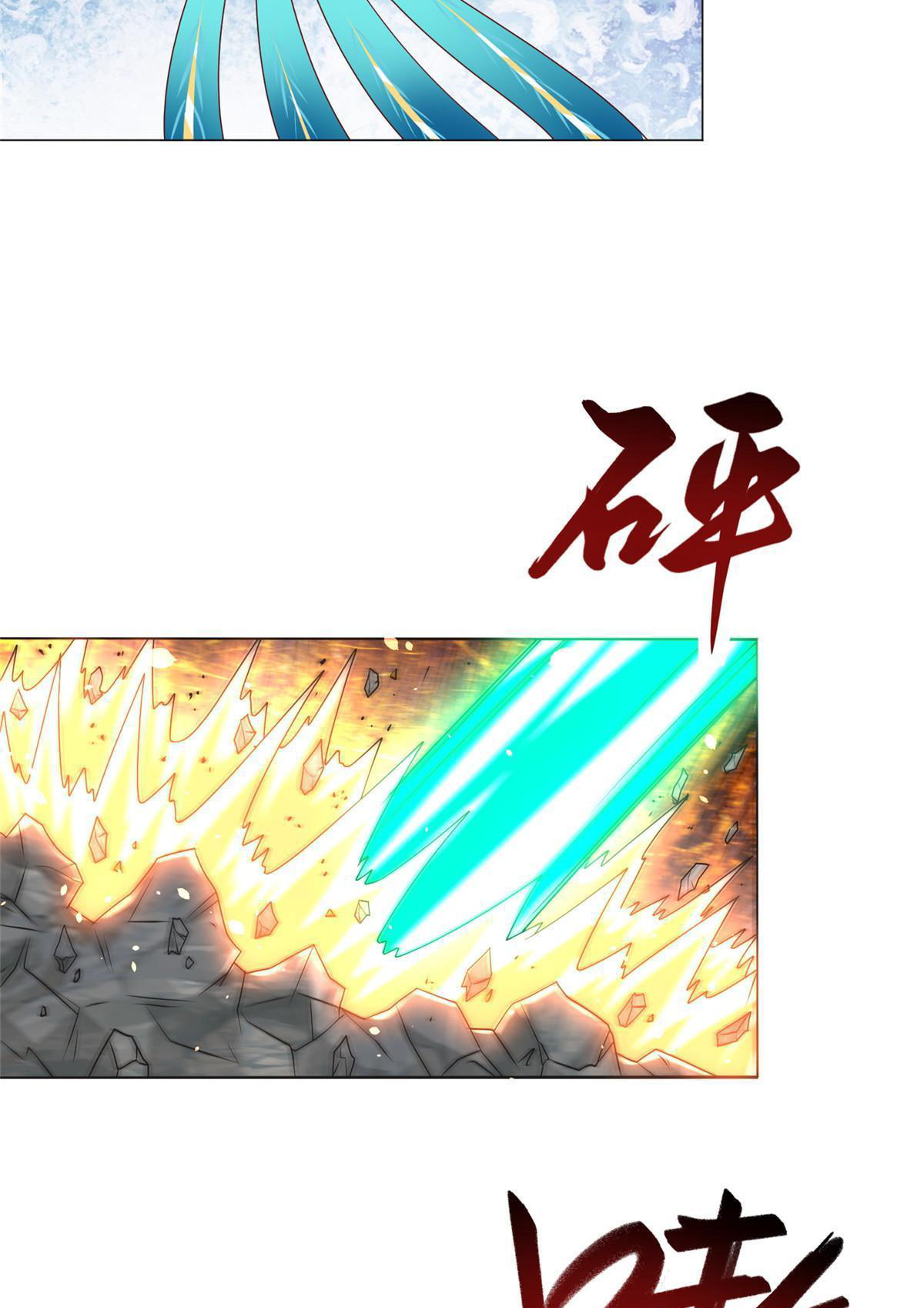 (ชนจีน) Dragon Master (จูหมิง นักรบเซียนมังกร) ตอนที่ 199 หน้า 40