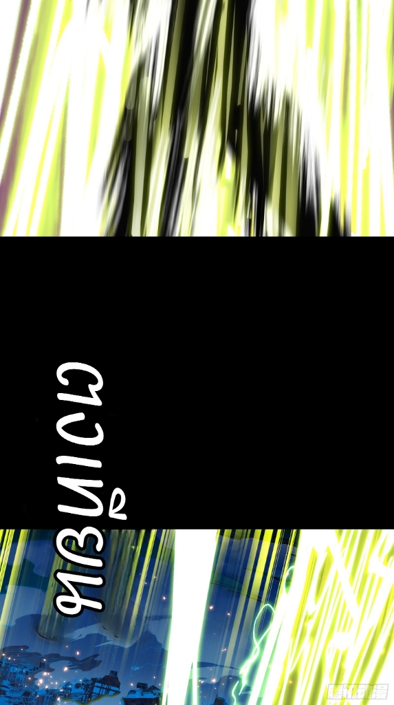 Legend of Star Genera ชนจีน ตอนที่ 54 หน้า 20