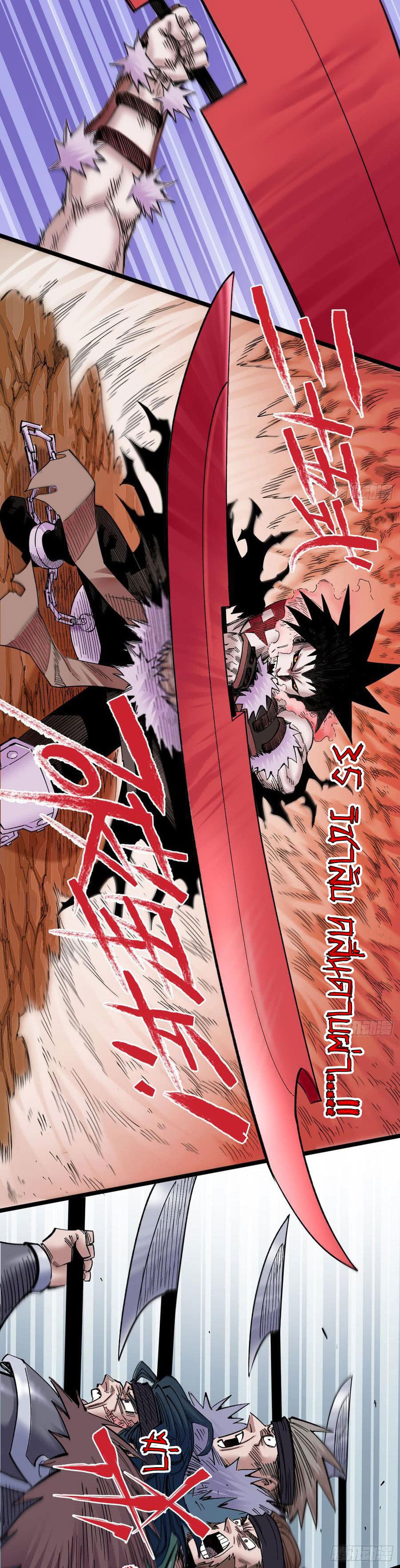 The doctor's Supremacy ตอนที่ 78 หน้า 8