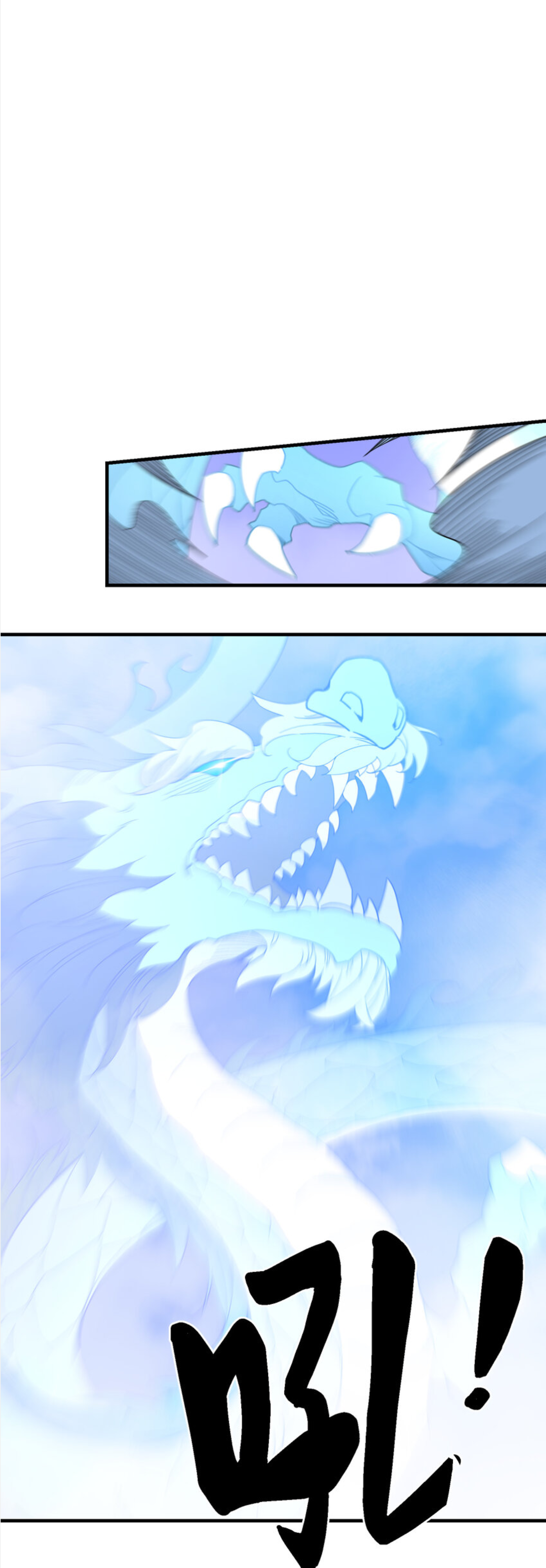 เมื่อข้าลงจากเขาแล้ว ข้าจะไร้ผู้ต่อกร !? (ฝึกเสร็จ Lv.Max) ตอนที่ 32 หน้า 18