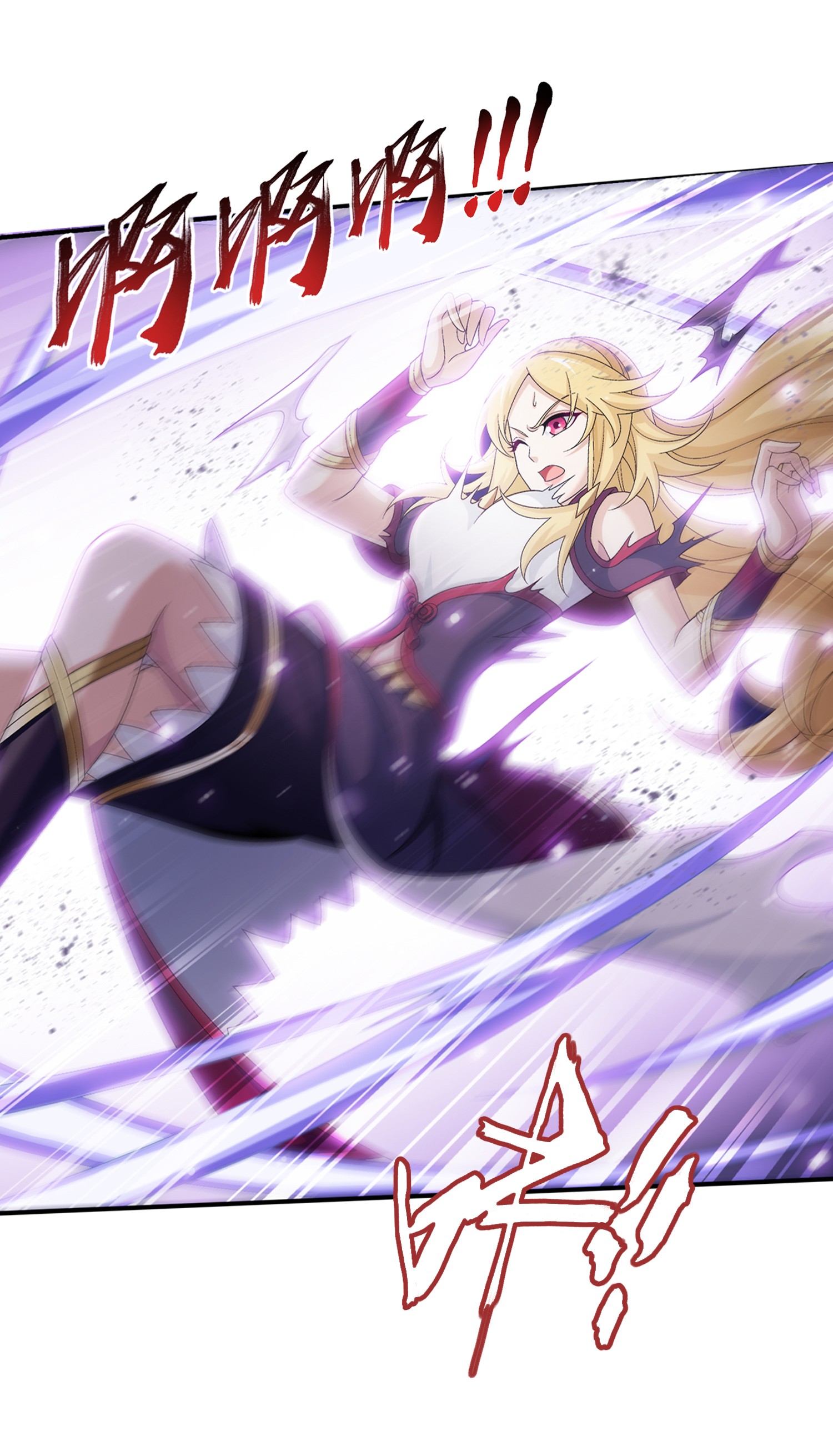 Da Zhu Zai ศึกปรมาจารย์สะท้านฟ้า (ชนจีน) ตอนที่ 335 หน้า 37