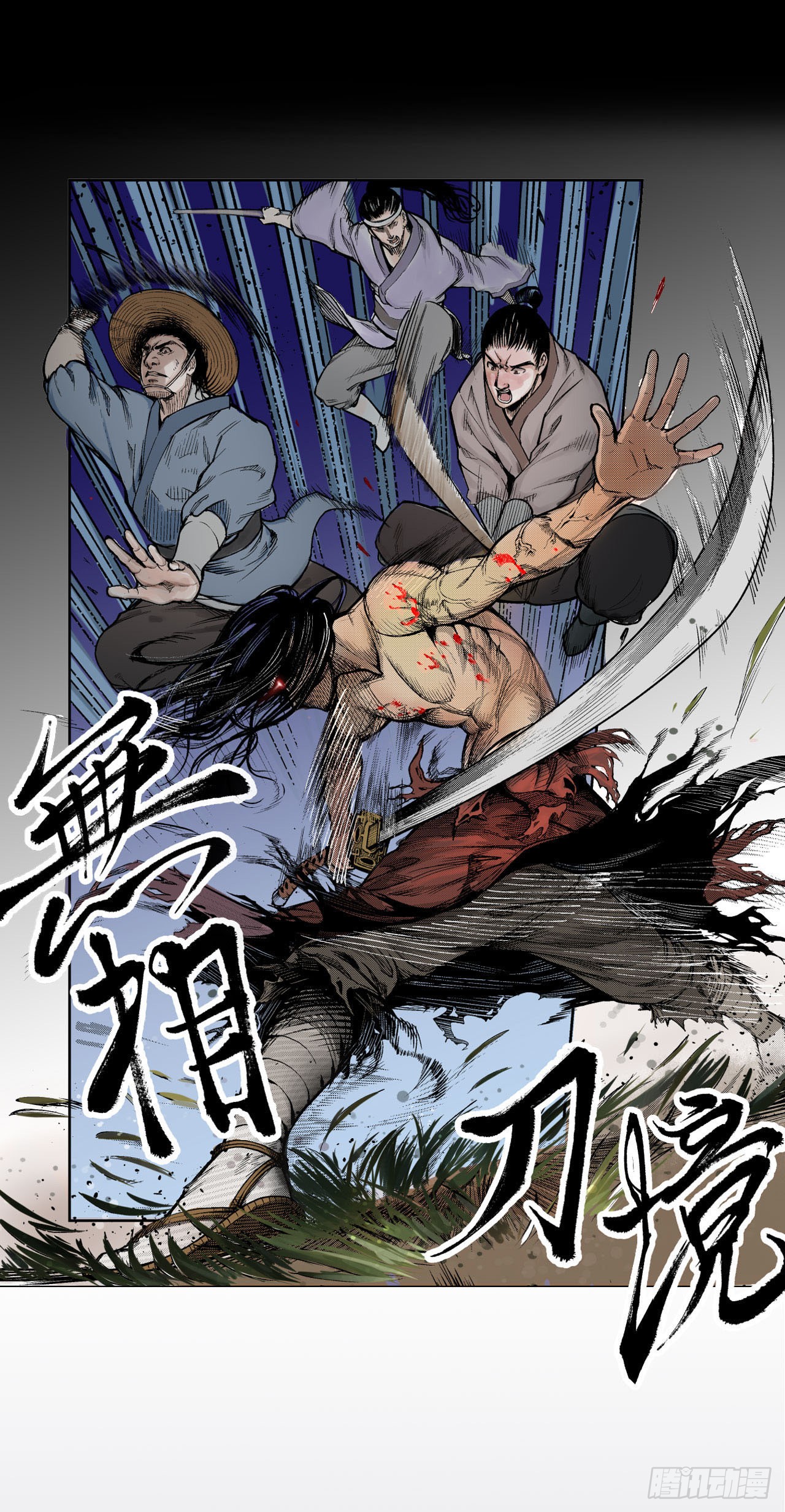 เส้นทางความแหลมคม ตอนที่ 1 หน้า 18