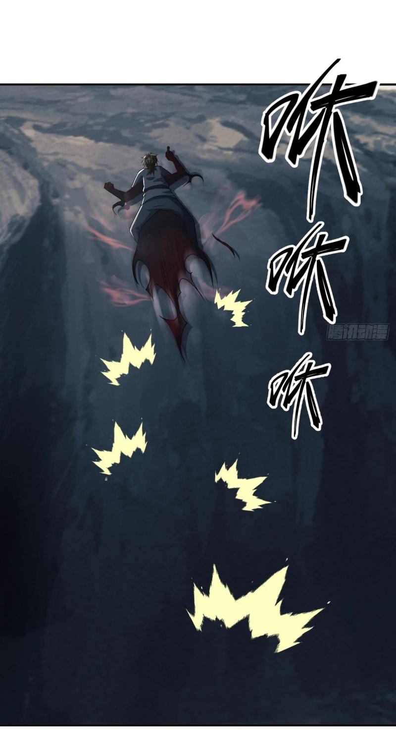 THE FIRST ORDER ตอนที่ 199 หน้า 21