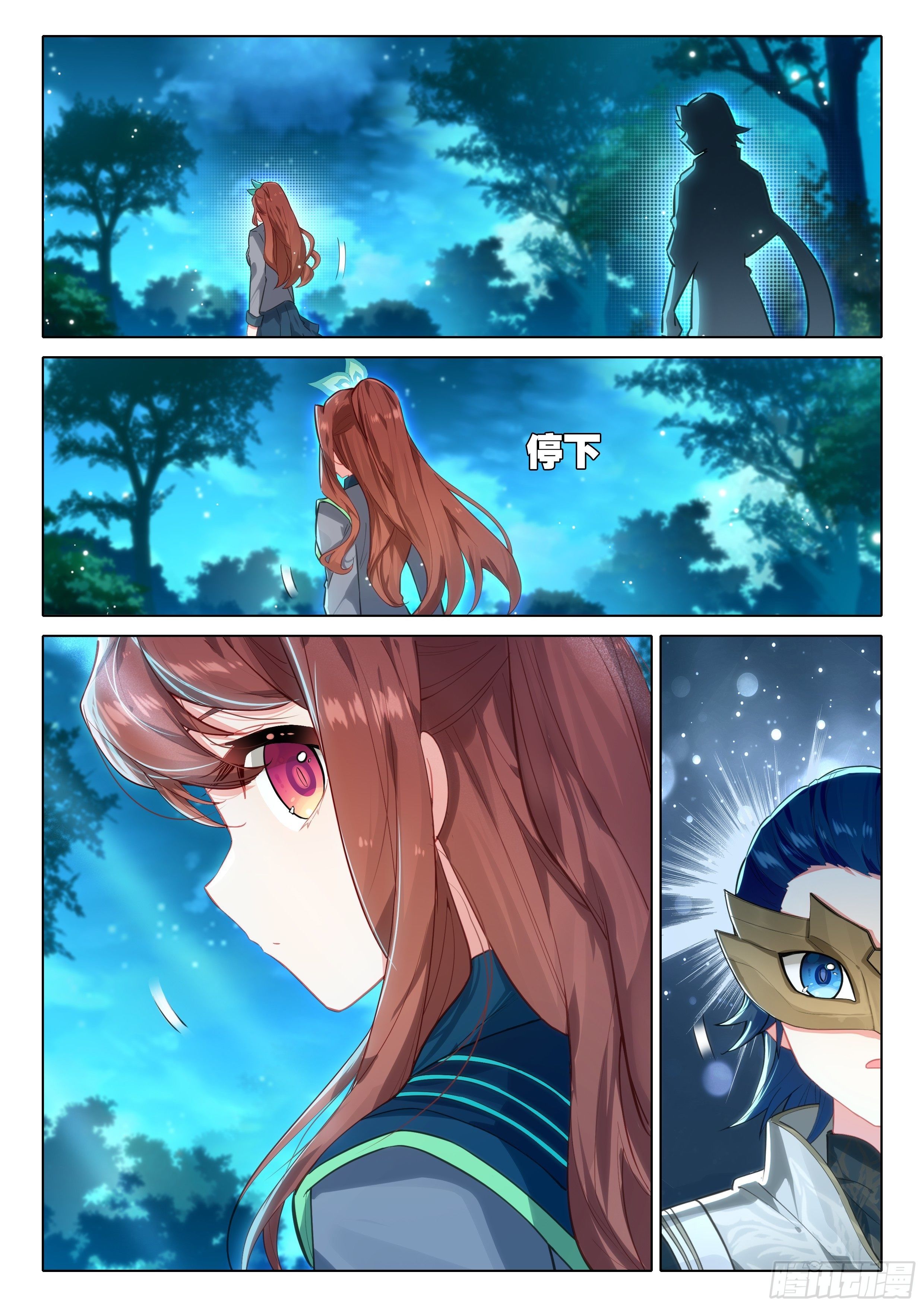 Douluo Dalu 5 - Rebirth of Tang san ตอนที่ 63 หน้า 7