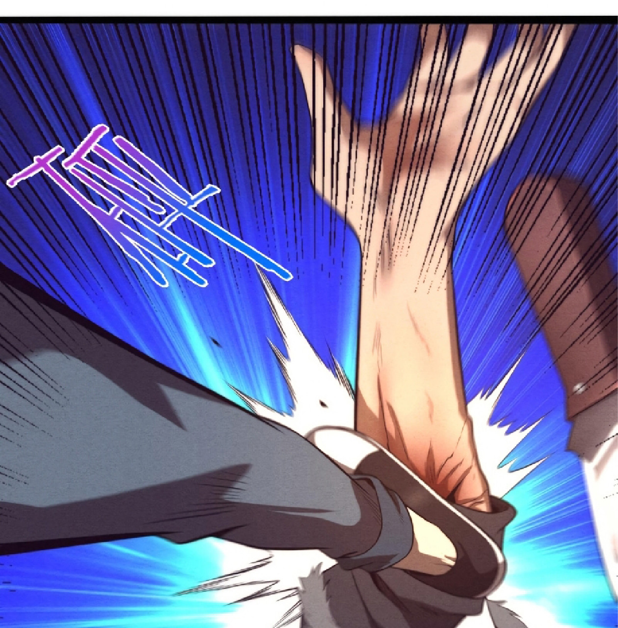 The Frenzy Of Evolution ตอนที่ 16 หน้า 41