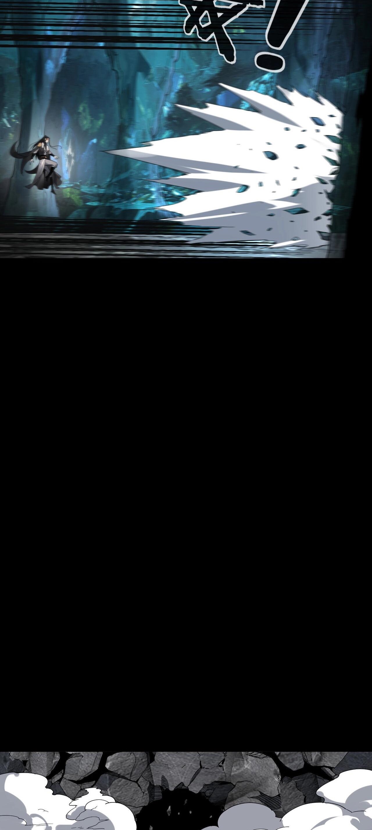 ข้าคือจอมวายร้ายผู้ยิ่งใหญ่ (ชนจีนก่อนใคร) ตอนที่ 72 หน้า 14