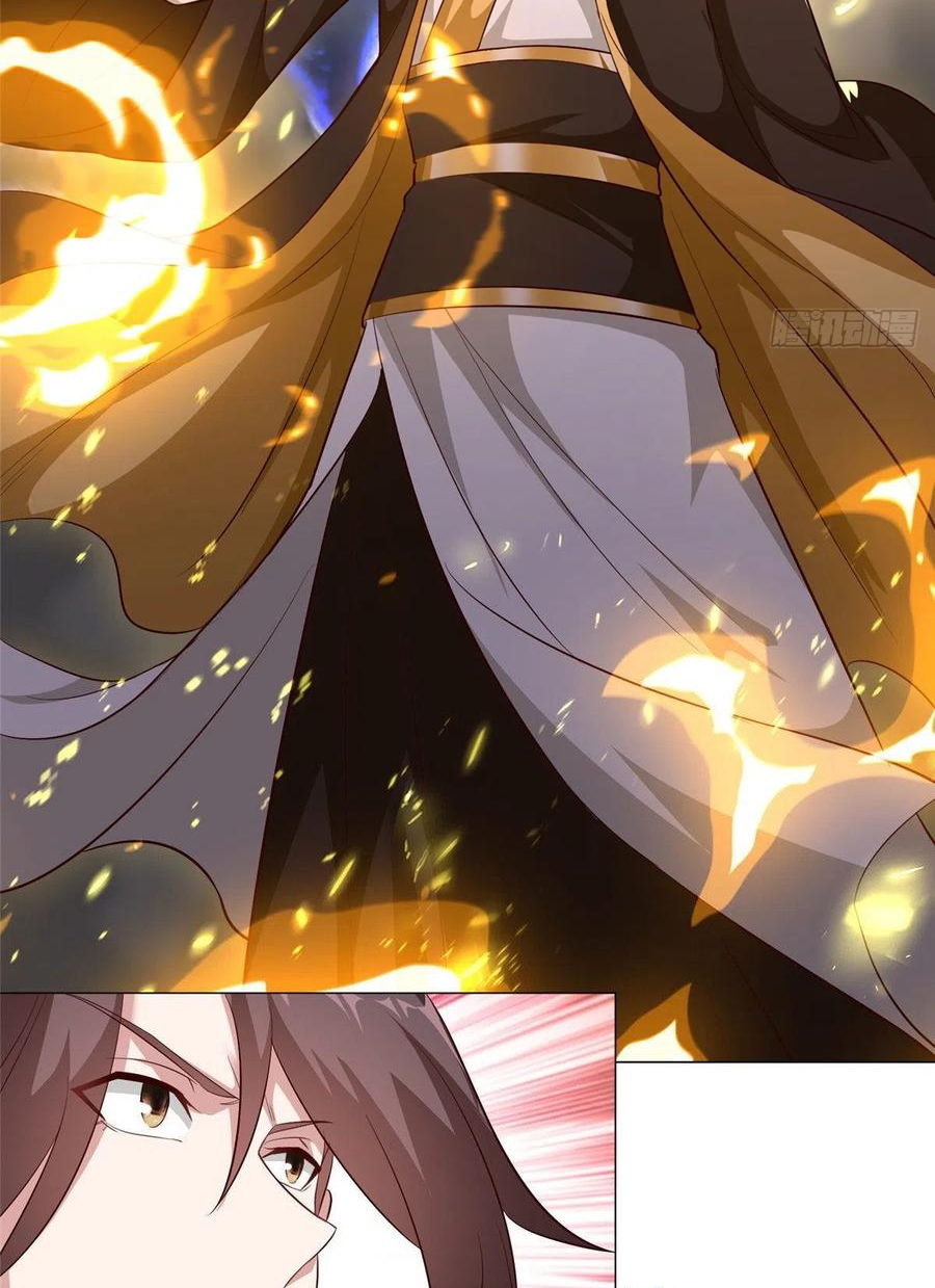 (ชนจีน) Dragon Master (จูหมิง นักรบเซียนมังกร) ตอนที่ 48 หน้า 30