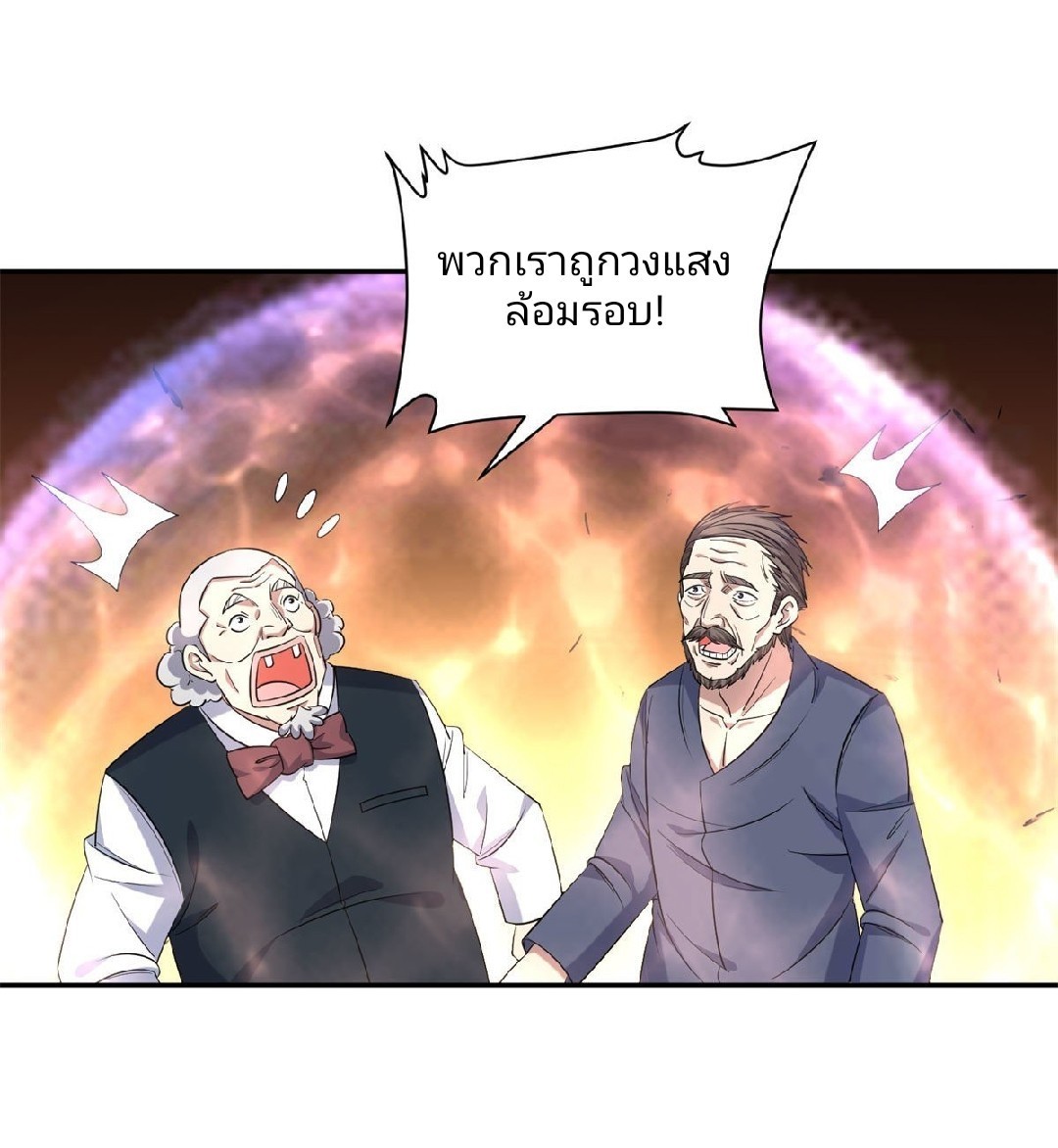 การเกิดใหม่ของพระเจ้ากับระบบผลาญเงินสุดกาว ตอนที่ 63 หน้า 36