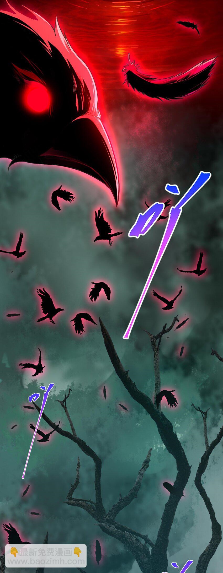 During the live broadcast, I proposed to the female ghost - she really agreed?! ตอนที่ 1 หน้า 3