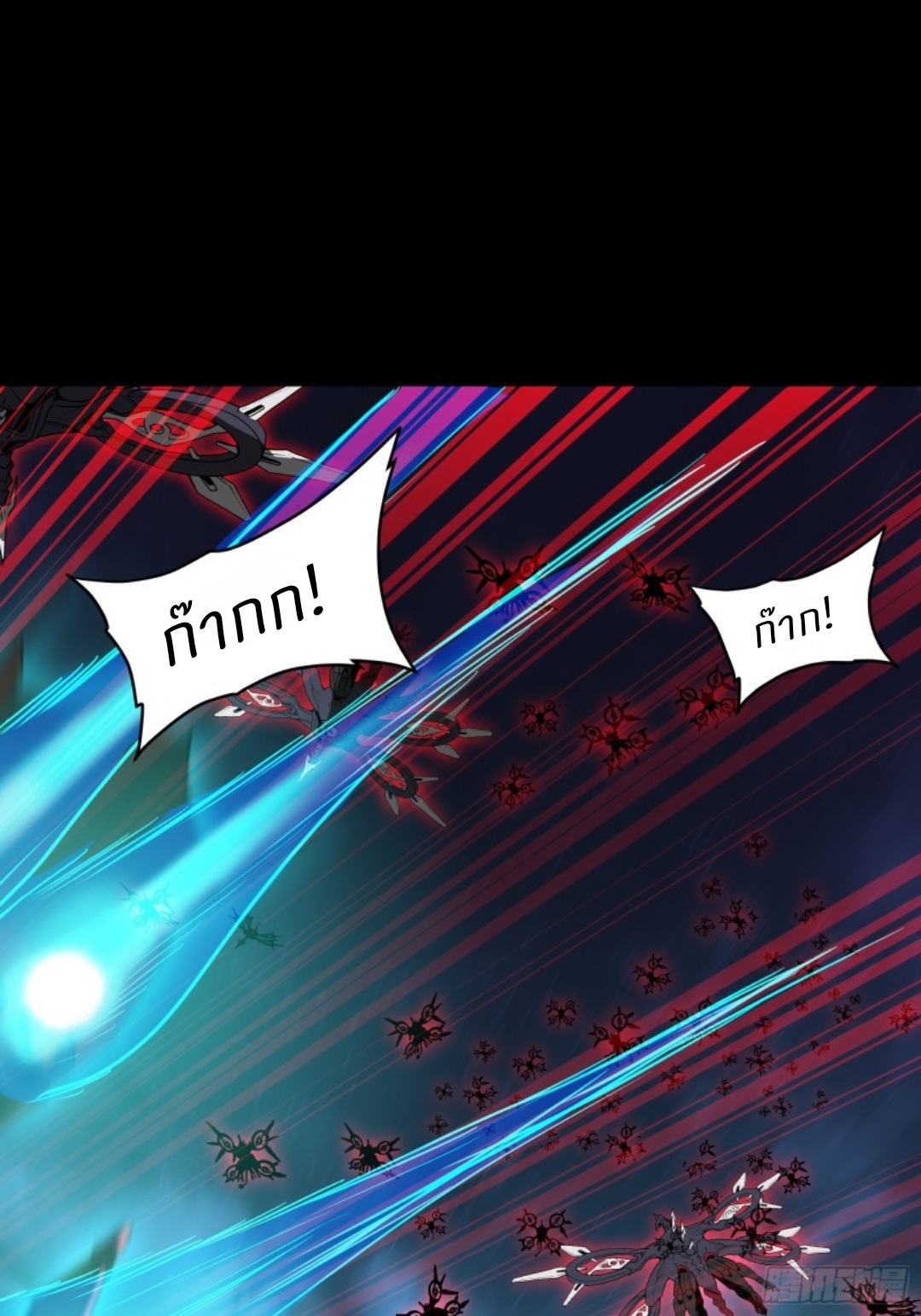 Legend of Star Genera ชนจีน ตอนที่ 81 หน้า 71