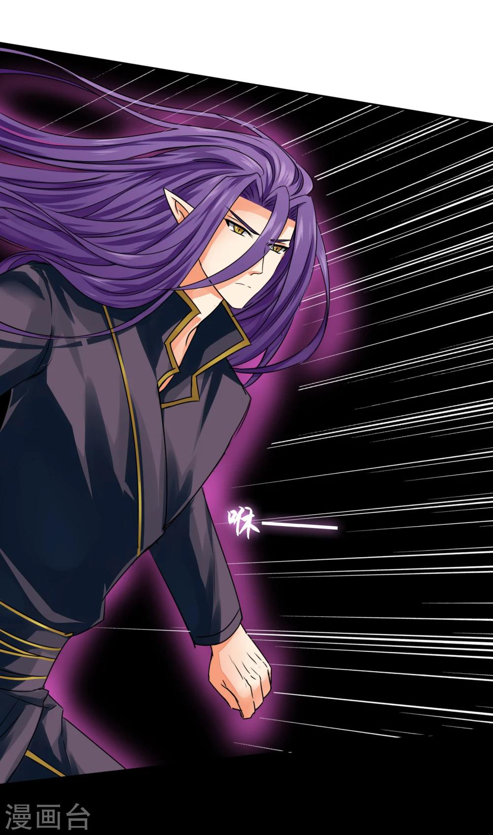 รักสุดใจของนายเย็นชา ตอนที่ 20 หน้า 14