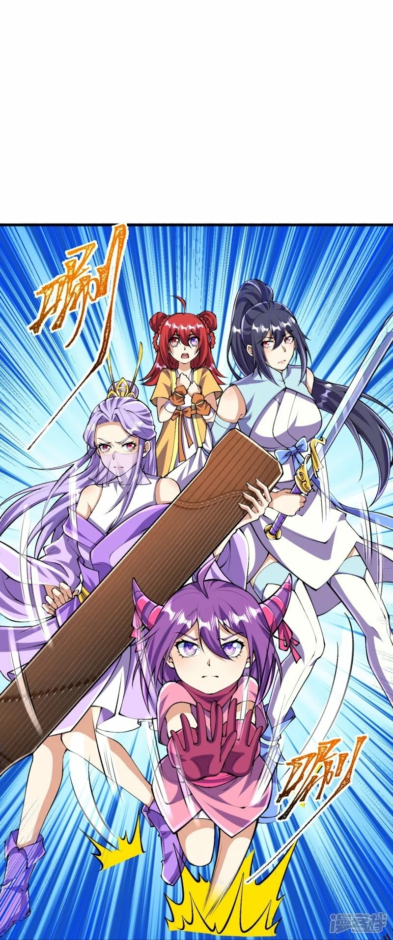 บรรพบุรุษผู้ขัดเกลากายา (ทันจีน) ตอนที่ 123 หน้า 12