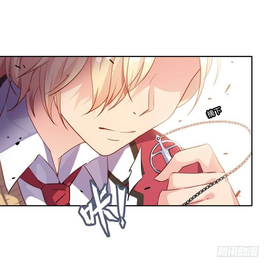 Pick a devil to be your maid ตอนที่ 3 หน้า 73