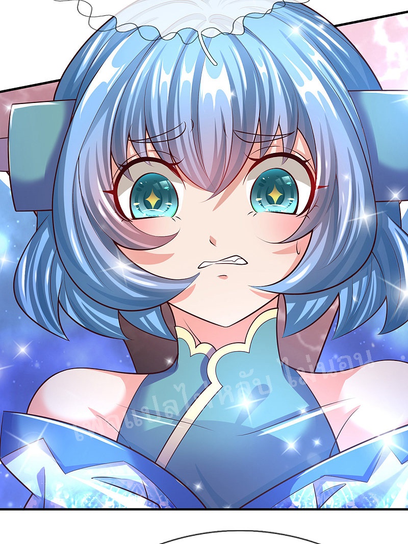 |.สุดยอดระบบเจ้าราชันย์ปีศาจ ตอนที่ 39 หน้า 15