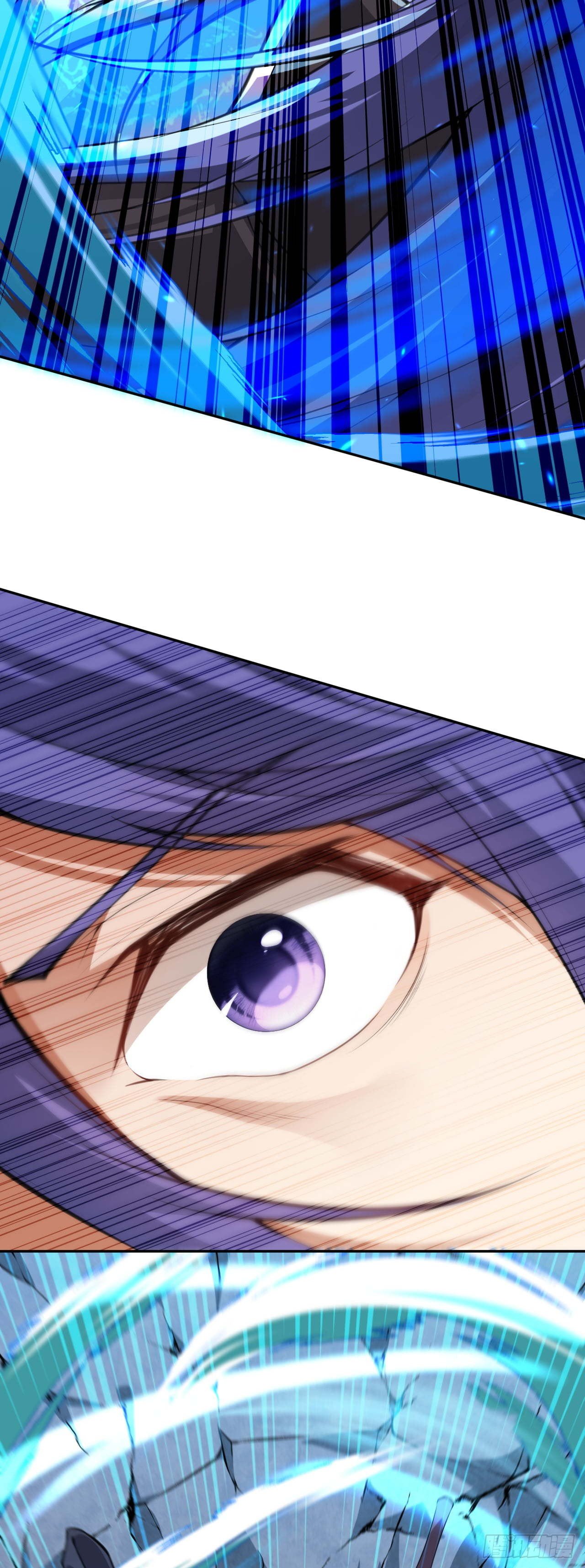 อาณาจักรดาบอมตะ ตอนที่ 61 หน้า 5