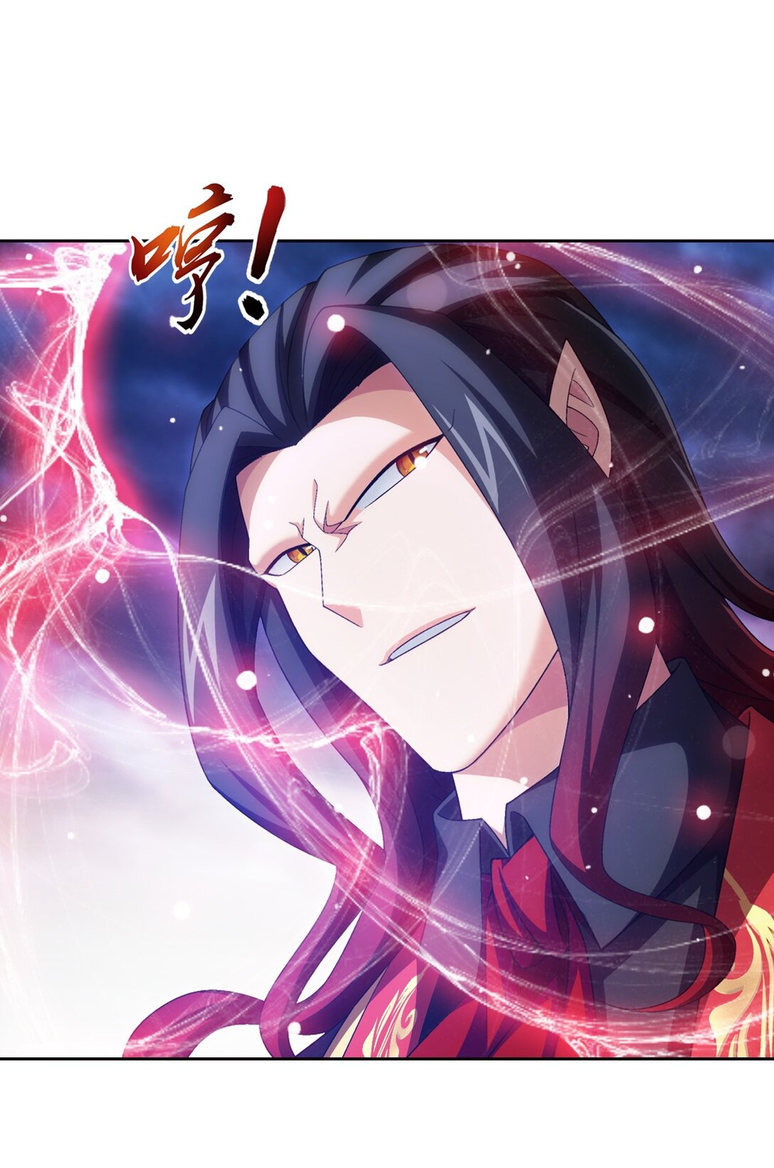 Da Zhu Zai ศึกปรมาจารย์สะท้านฟ้า (ชนจีน) ตอนที่ 370 หน้า 13