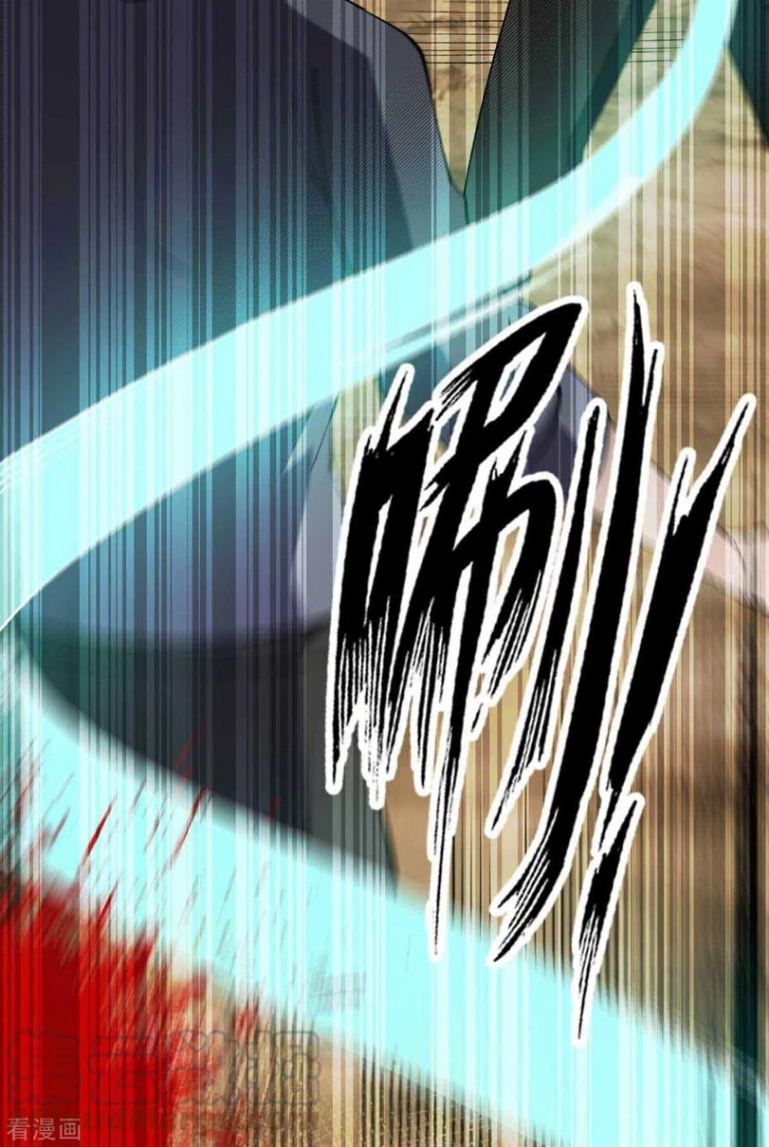 ฮาเร็มกองทัพสาวนี้ของผม ตอนที่ 37 หน้า 23