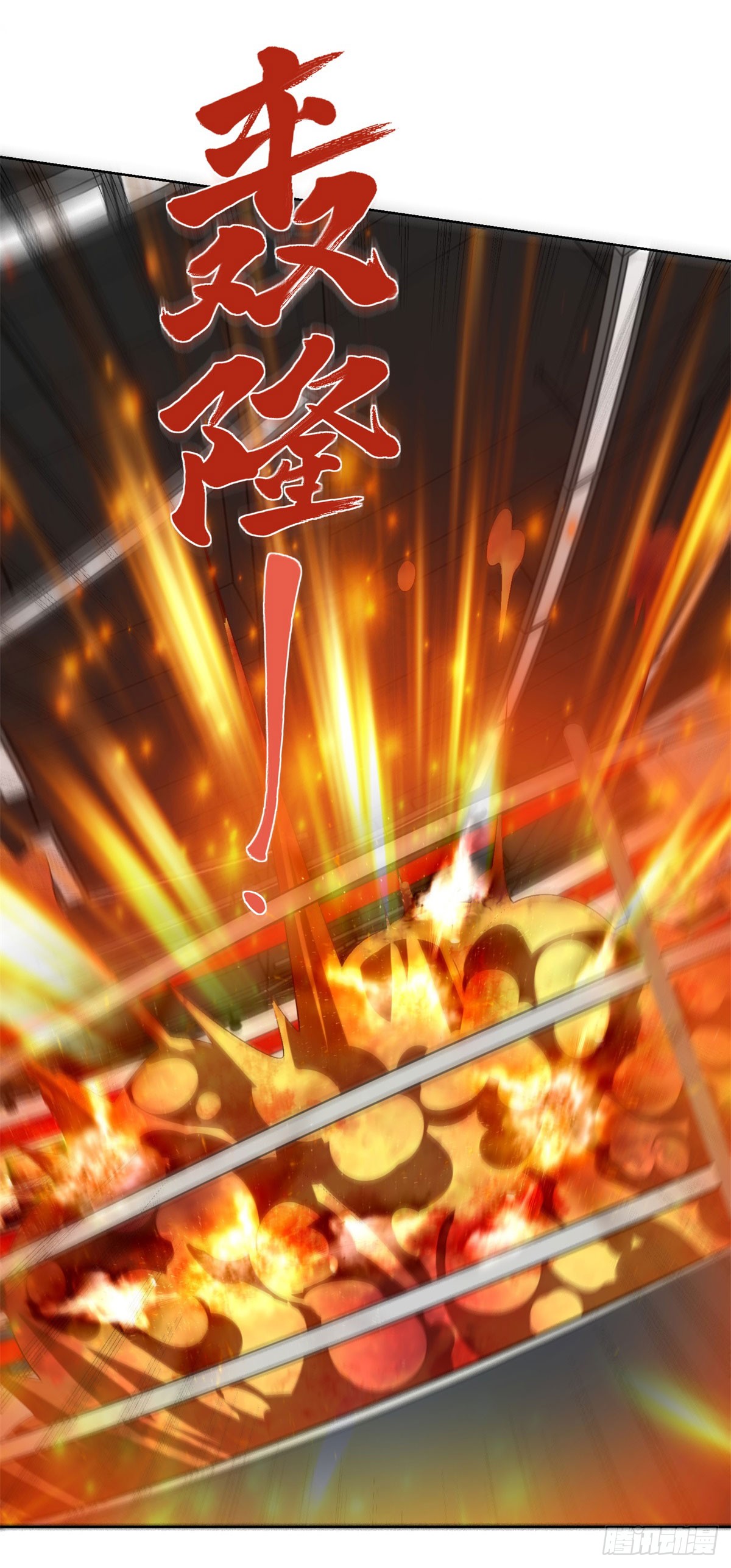 ฉันจะขึ้นไปบนจุดสูงสุดด้วยระบบสัญญาเทพธิดา ตอนที่ 9 หน้า 5