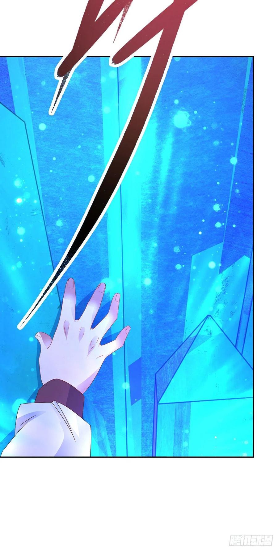 จักรพรรดิวิญญาณศักดิ์สิทธิ์ (ทันจีน) ตอนที่ 250 หน้า 10