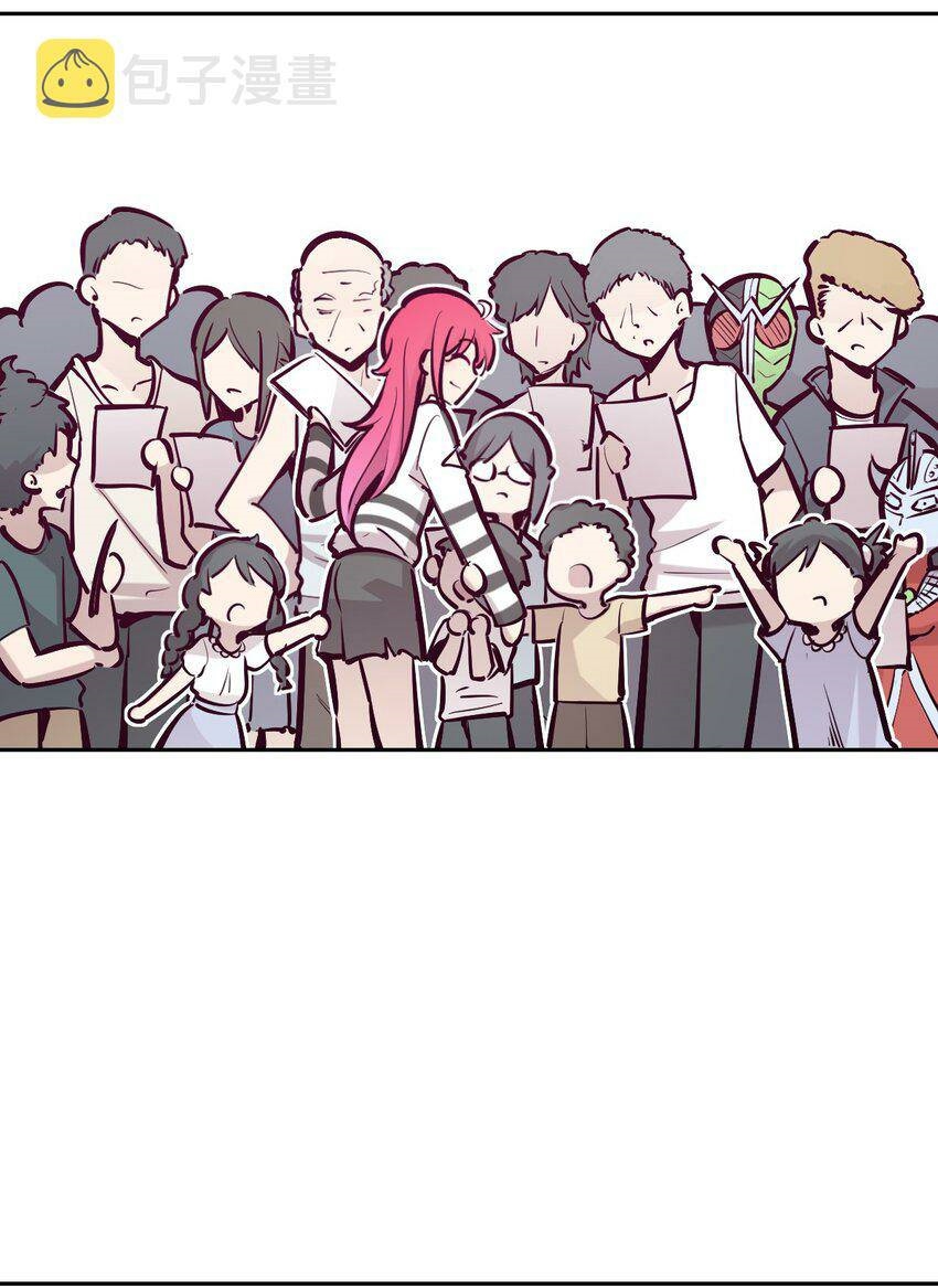 Demon x Angel can't get along! ตอนที่ 74 หน้า 35