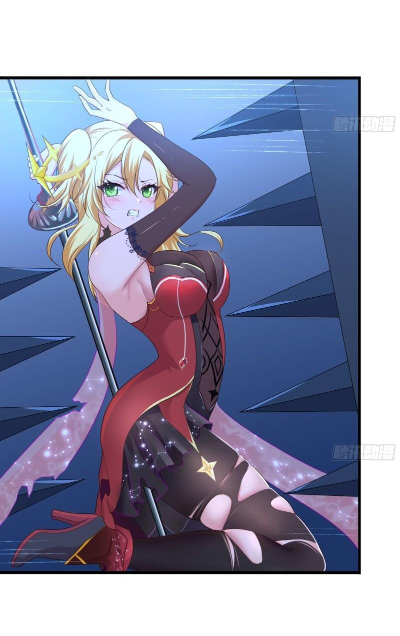 King of Hell ราชาแห่งยมโลก ตอนที่ 43 หน้า 35