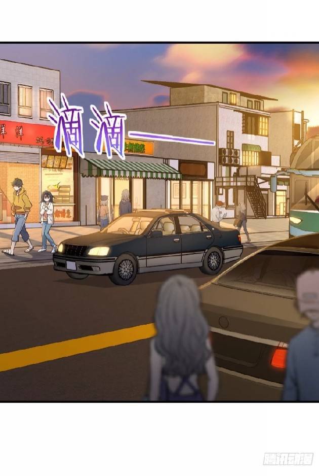 ภรรยาของผมเป็นเทพเซียนที่อยู่มานับพันปี ตอนที่ 11 หน้า 7