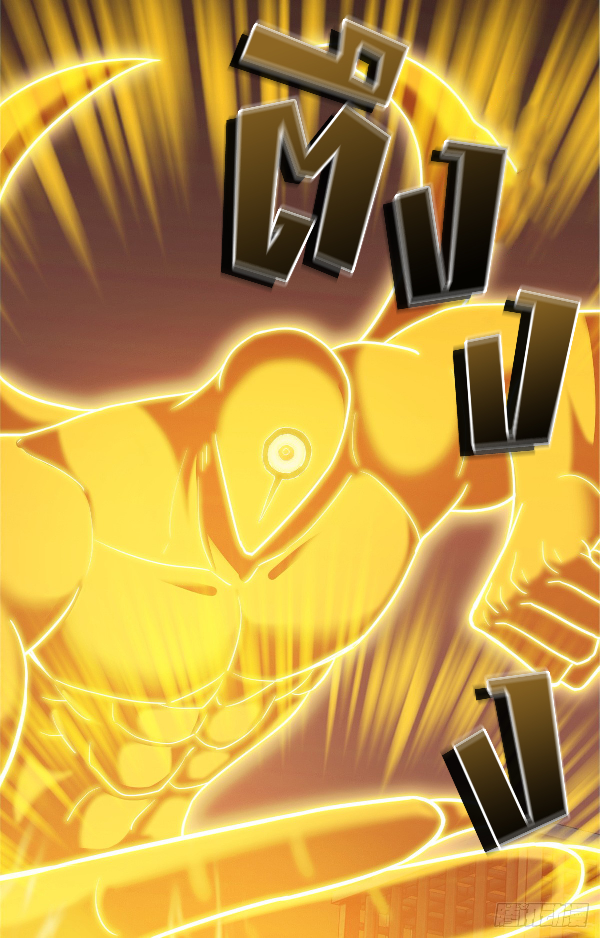 โคตรเทพร้านสัตว์อสูร ตอนที่ 133 หน้า 28