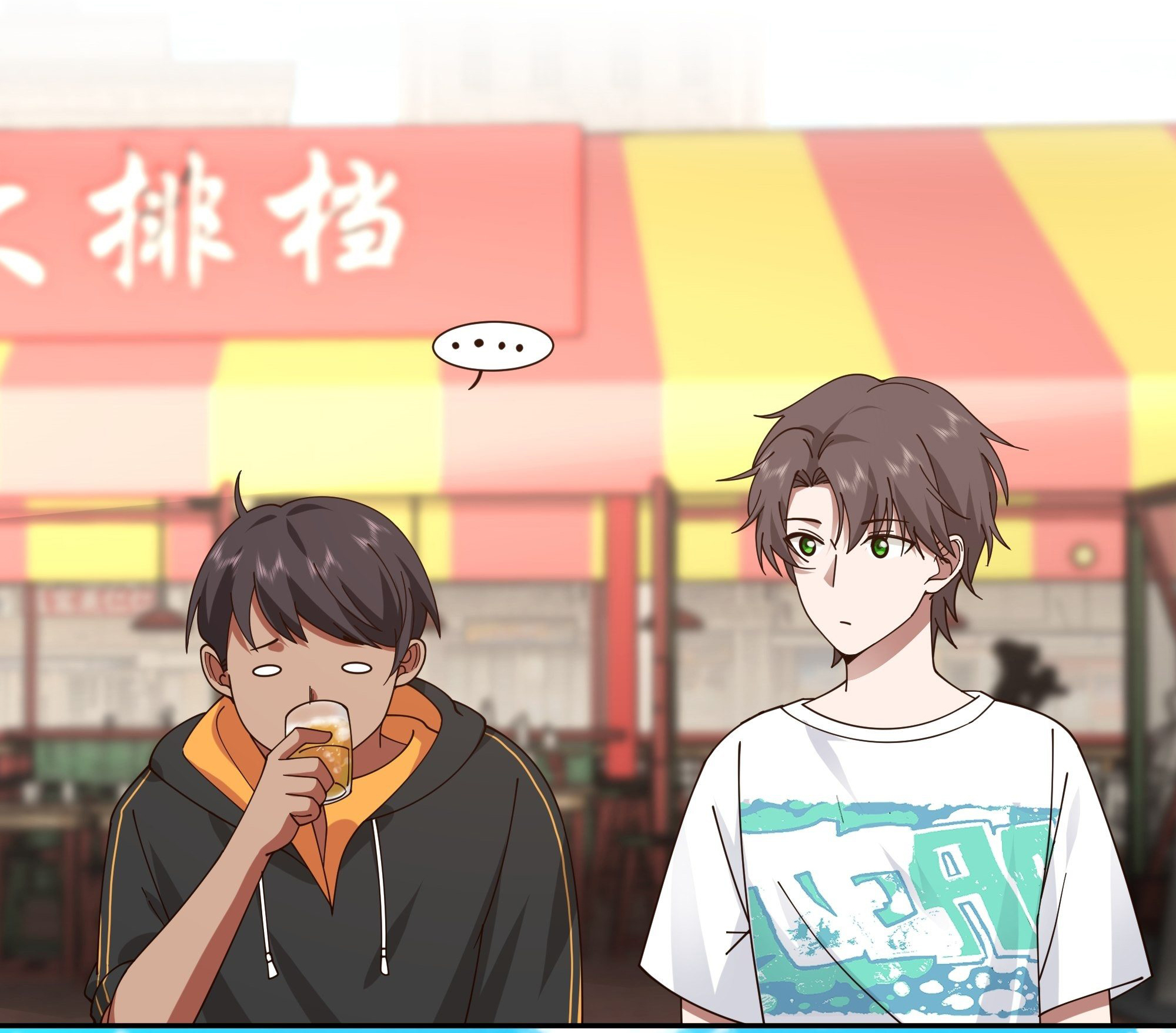 ผมไม่ได้อยากกลับมาเกิดใหม่เลยจริงๆ ตอนที่ 14 หน้า 8