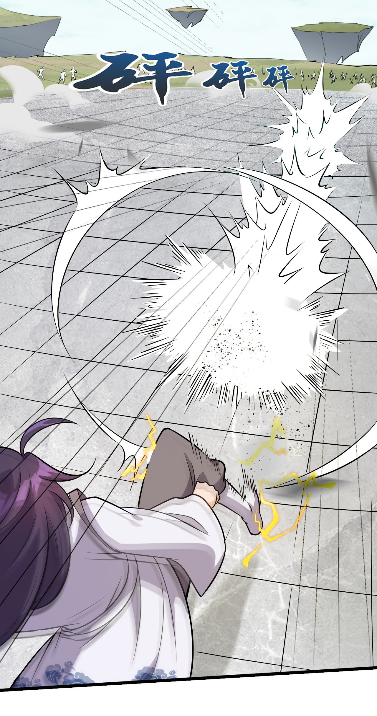 ข้าเพียงต้องการฝึกฝนศิษย์น้องหญิงก็เท่านั้น ตอนที่ 7 หน้า 48