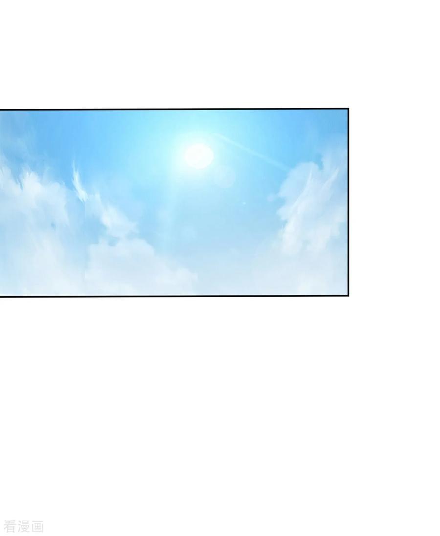 อาจารย์ของผม โคตรจะเทพ (My Master Is A God Of Cultivators) จบ ตอนที่ 7 หน้า 35