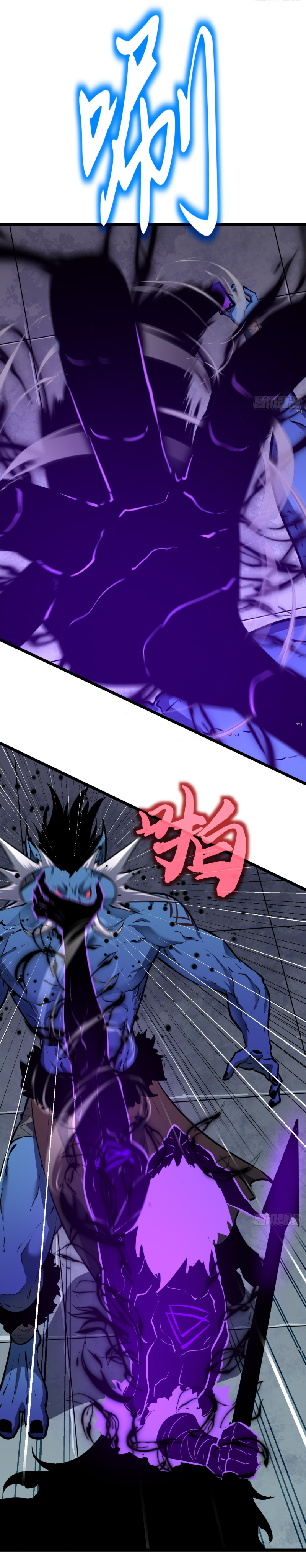 Mirror Prepayment - ระบบคัดลอกเงา ตอนที่ 1 หน้า 24