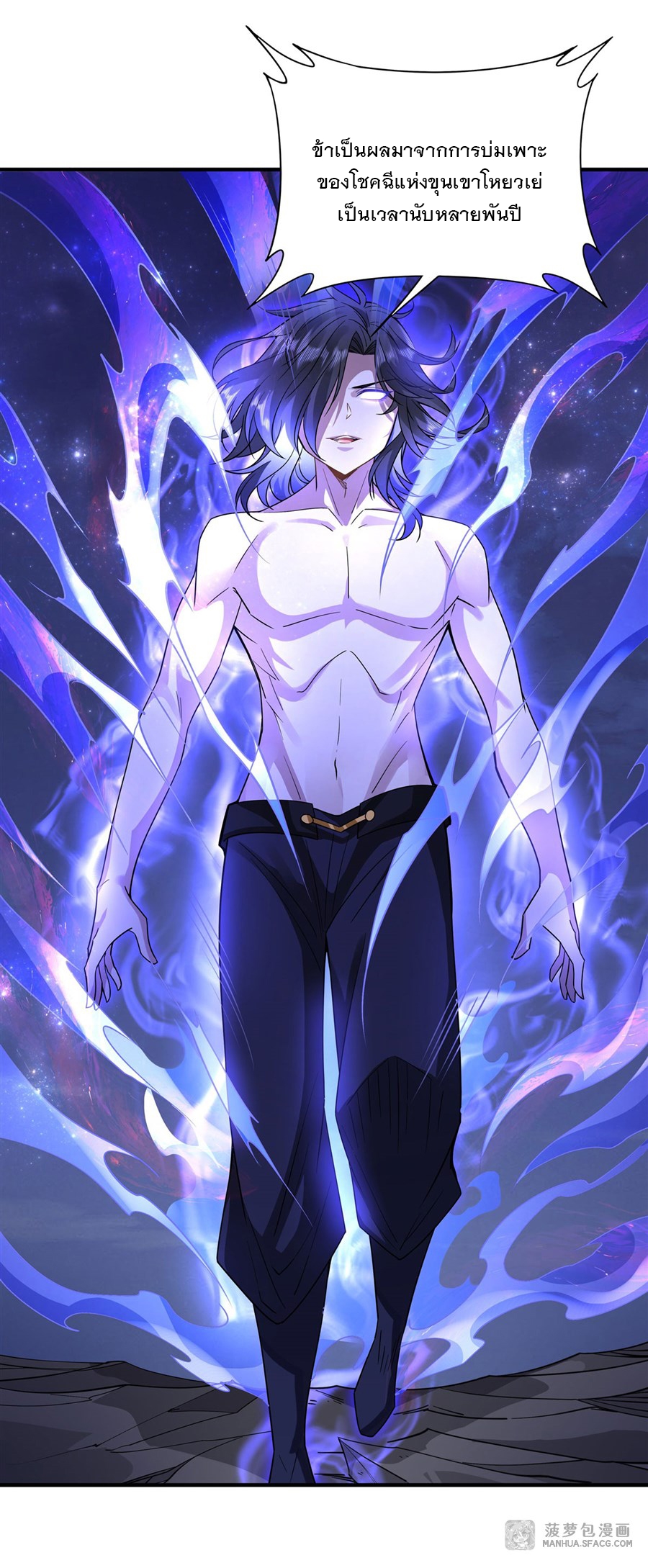 ศิษย์ของข้าล้วนมีอนาคตที่ยิ่งใหญ่ (ชนจีน) ตอนที่ 34 หน้า 27