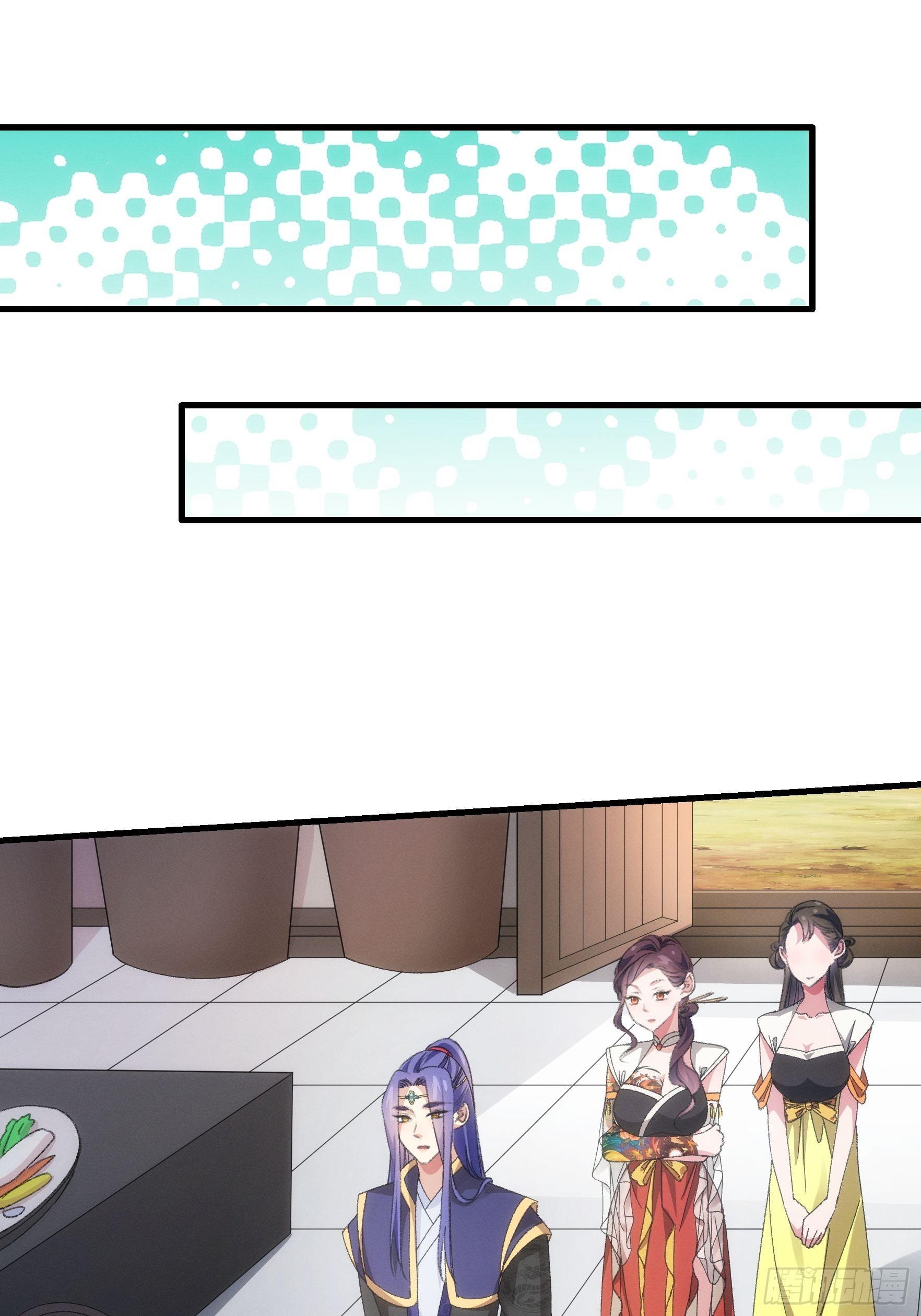 ข้าจะกำหนดชะตาตัวเอง ทันจีน ตอนที่ 42 หน้า 8