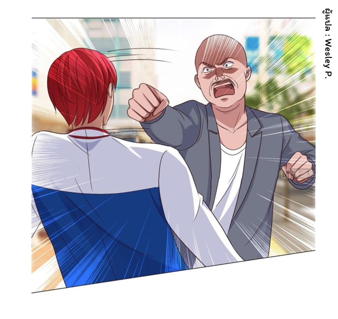 ระบบพระเจ้า ตอนที่ 96 หน้า 8