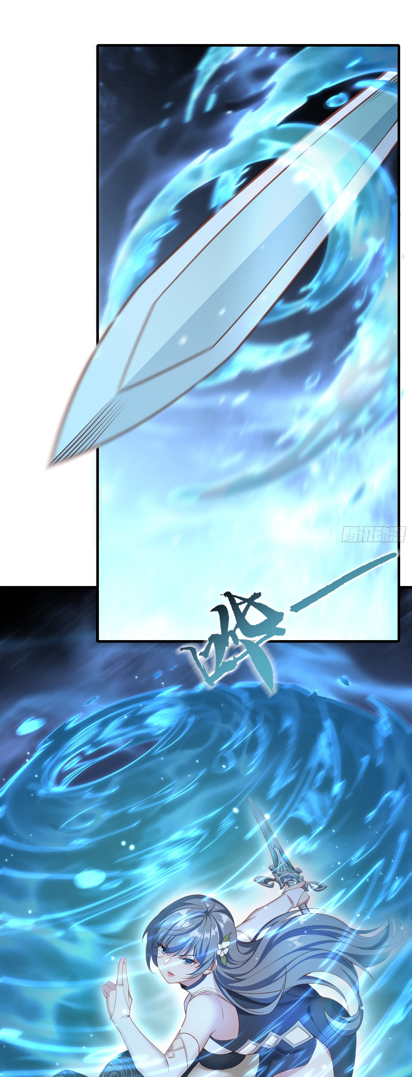 ข้ามโลกมาเป็นNPC ตอนที่ 7 หน้า 39