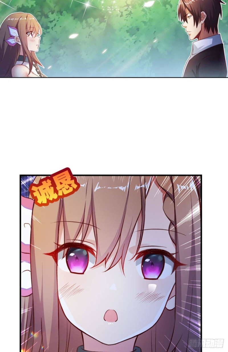 สวรรค์แห่งนี้เป็นของข้า ตอนที่ 3 หน้า 35