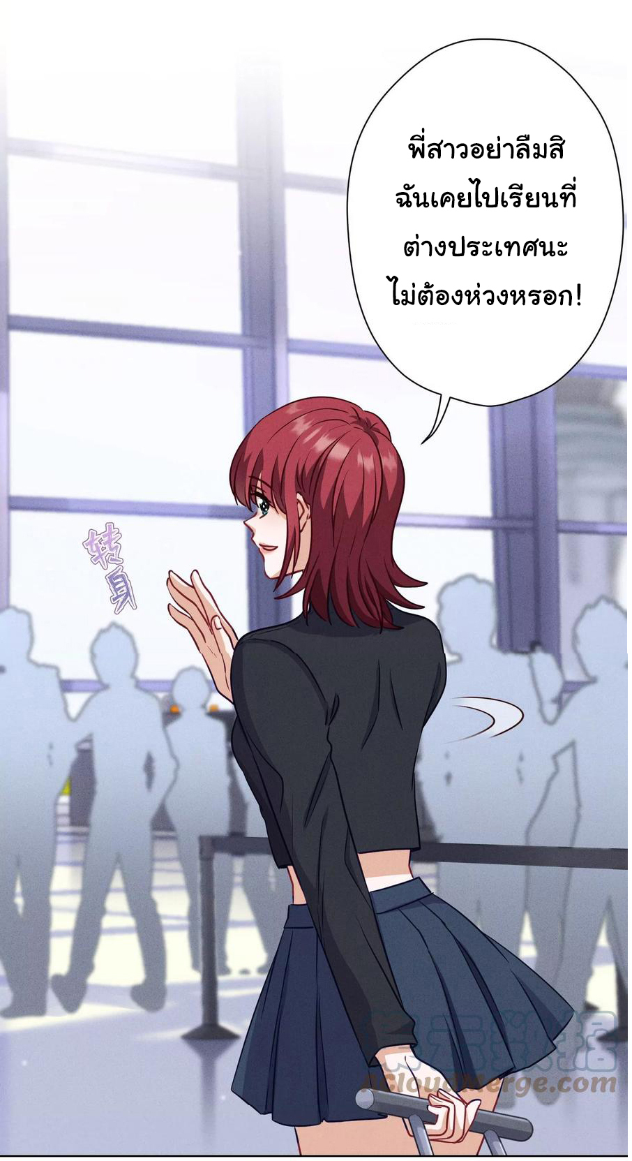 Lu Feng is the best son-in-law สุดยอดลูกเขย "ลู่เฟิง" ตอนที่ 179 หน้า 28