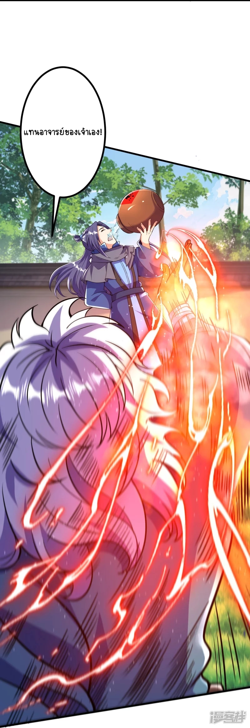 บรรพบุรุษผู้ขัดเกลากายา (ทันจีน) ตอนที่ 14 หน้า 10