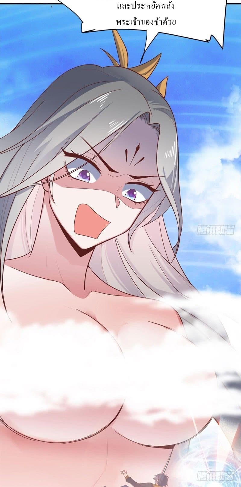 |. Carrying The Goddess Along (จบss1) ตอนที่ 47 หน้า 13