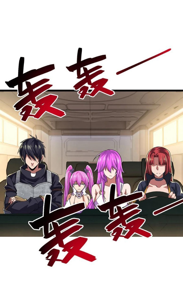 ฮาเร็มกองทัพสาวนี้ของผม ตอนที่ 35 หน้า 21