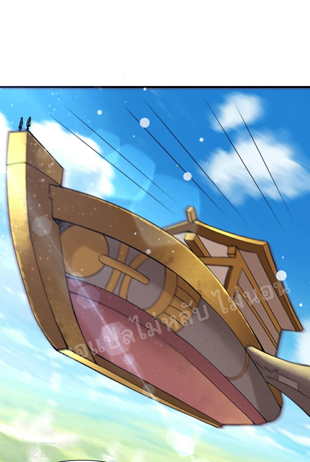 ฮาเร็มของข้ามีแต่ลูกศิษย์หญิงทั้งนั้น ตอนที่ 31 หน้า 2