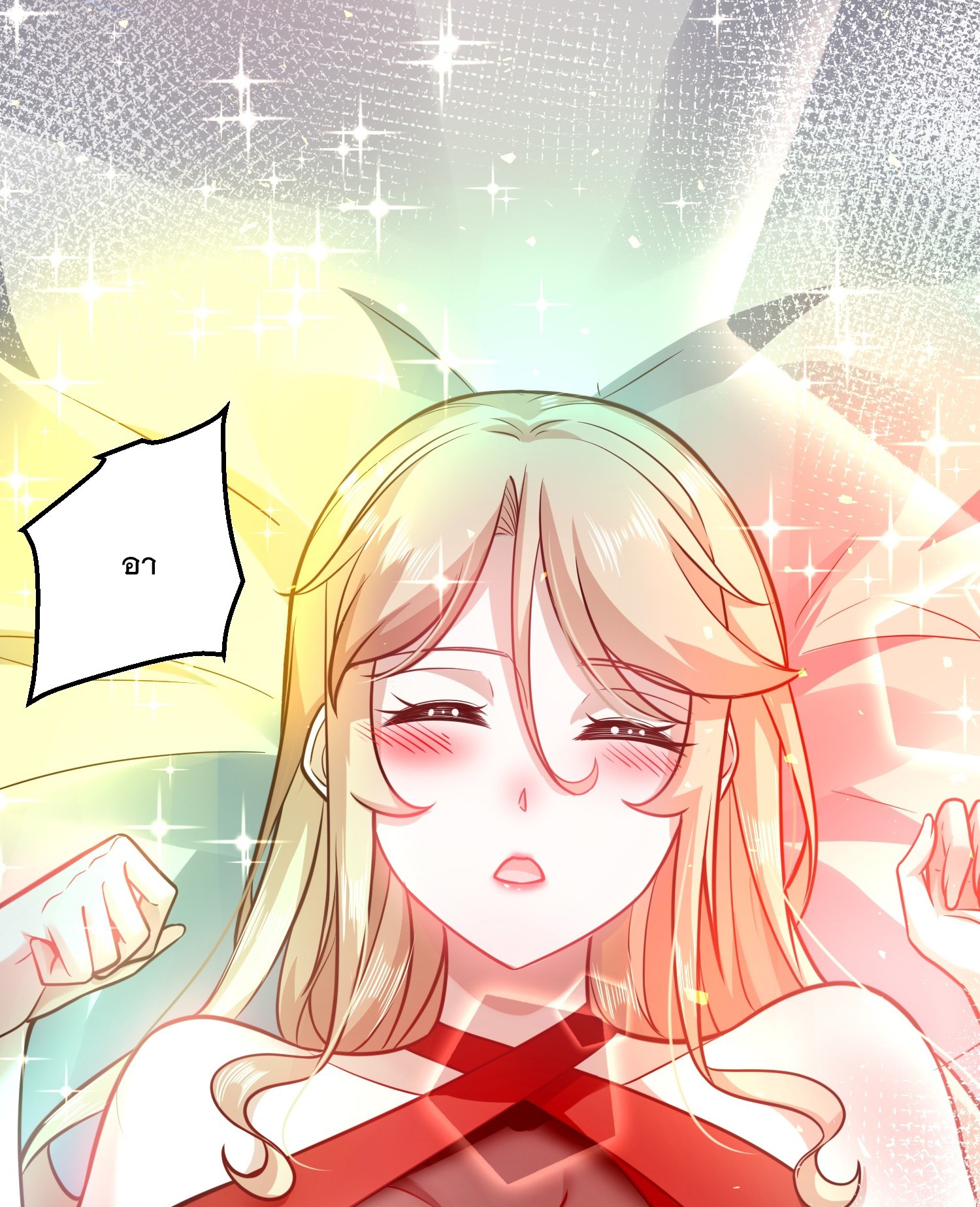 สร้างฮาเร็มด้วยระบบฉายาสุดเทพ ตอนที่ 28 หน้า 18