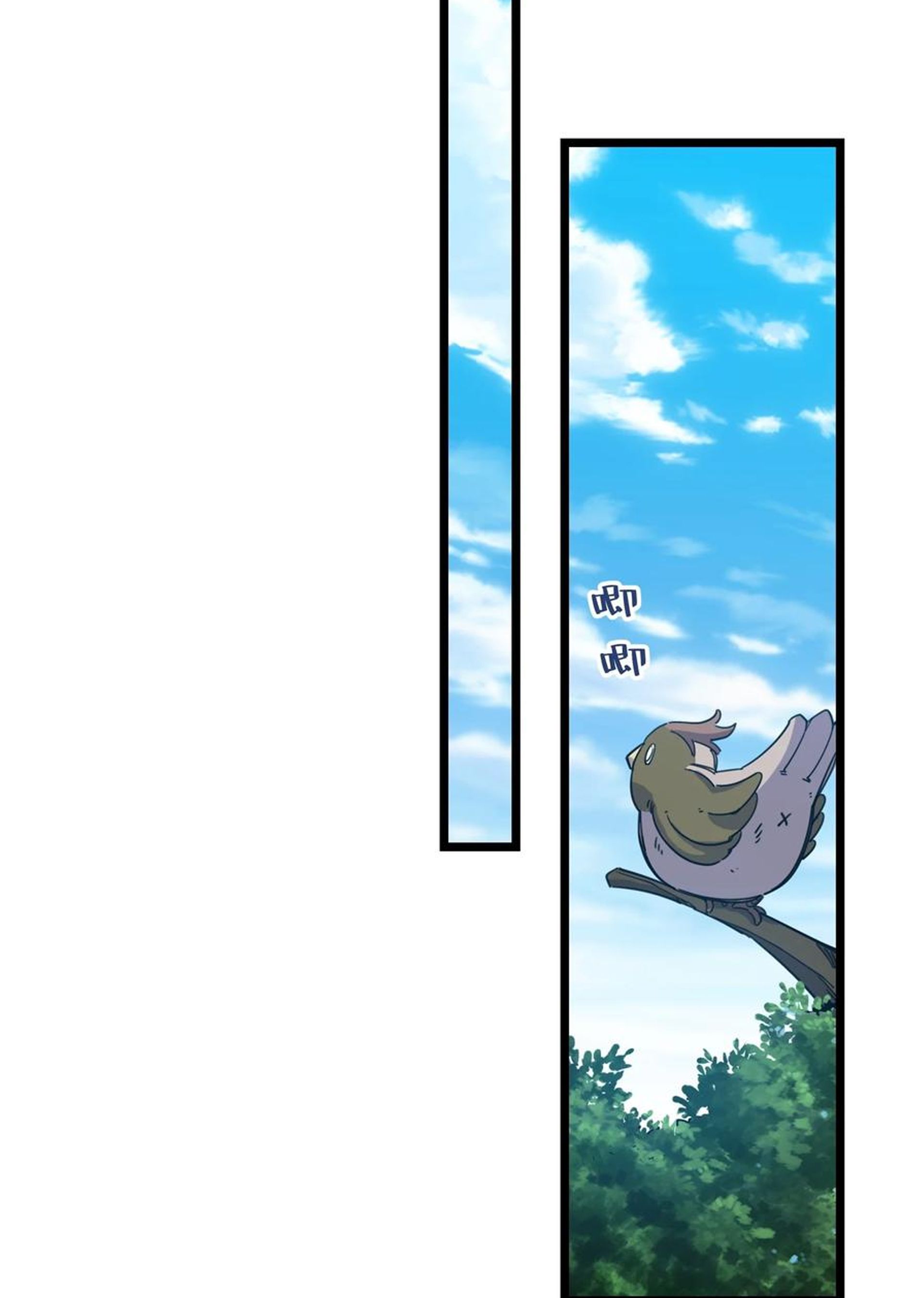 (ชนจีน) แกล้งเป็น NPC "หลอก" คนที่ "มาจากต่างโลก" ให้พัตนานิกายให้ No.1 !!? ตอนที่ 12 หน้า 11